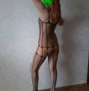 Ульяна